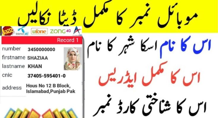 number owner check techs cpu